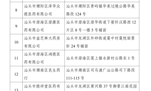 七个月引产犯法吗-7个月引产有生育津贴吗专区_7个月引产有生育津贴吗专区_7个月被引产 宪法网