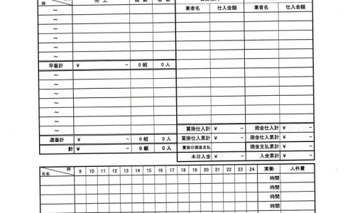 什么法律条款规定七个月以上引产需要证明-7个月引产有生育津贴吗专区_7个月引产有生育津贴吗专区_7个月被引产 宪法网